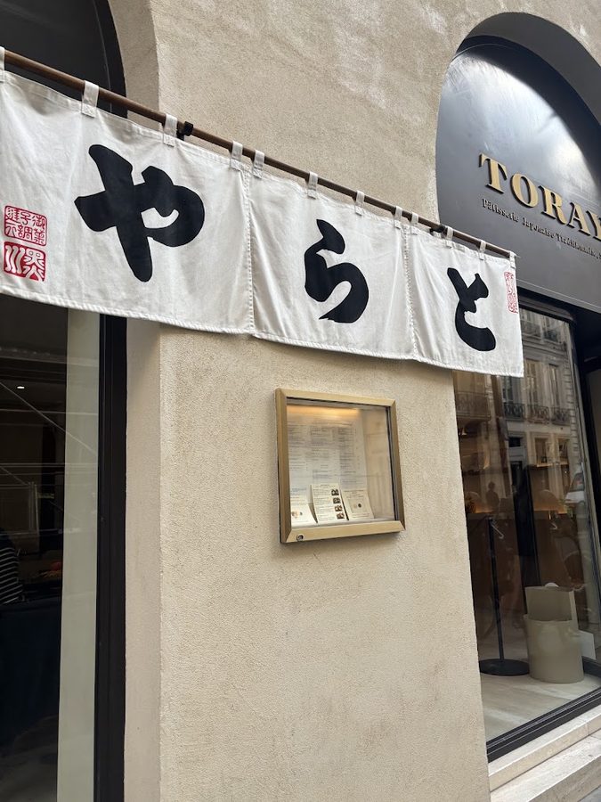 Toraya