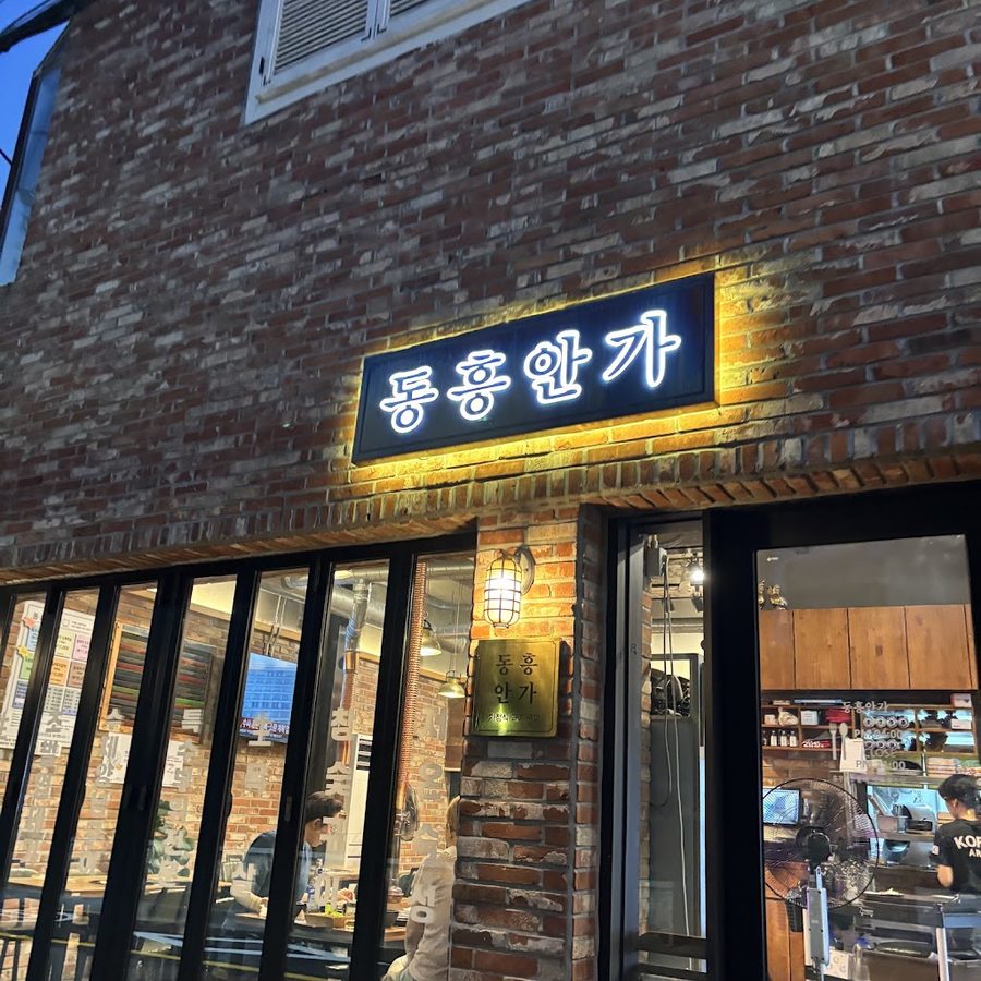 Dongheung Anga Gogi Main Branch