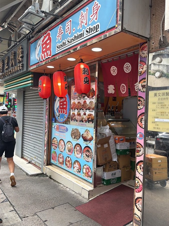 Sushi Sashimi Shop