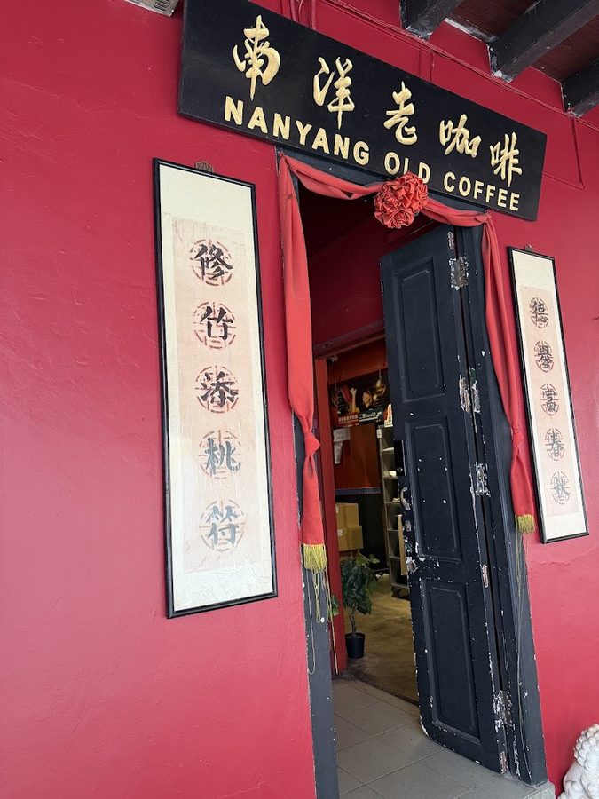 Nanyang Old Coffee