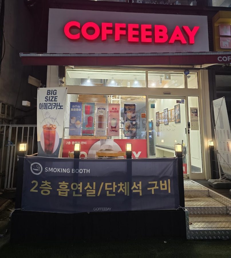 Coffee Bay