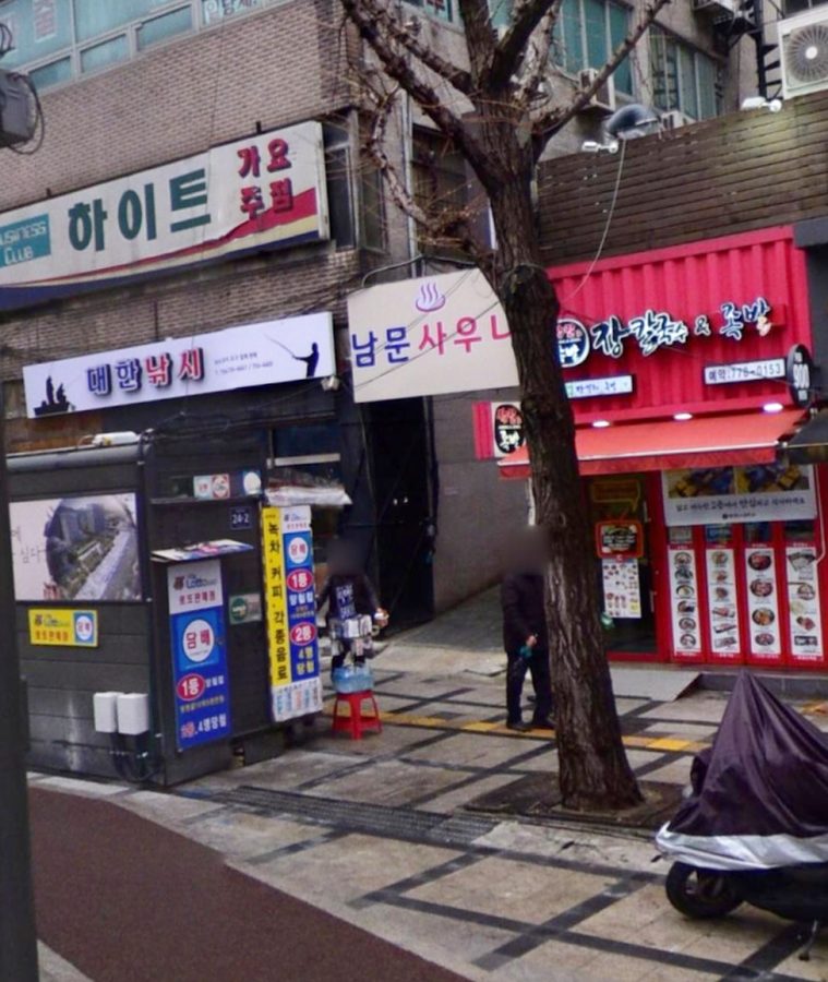 Namdaemun Sauna