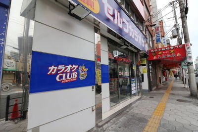 カラオケCLUB DAM鶴橋駅前店