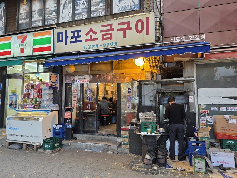Mapo Salt Grill