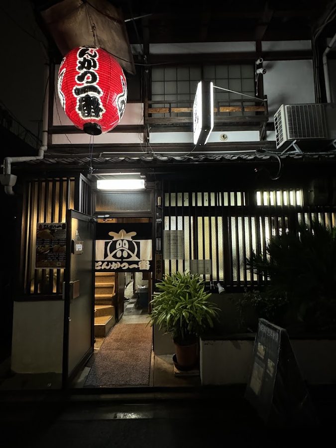 Tonkatsu Ichiban