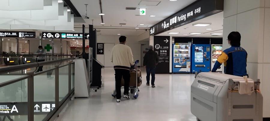 나리타 국제 공항