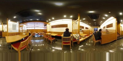 Ichifuji