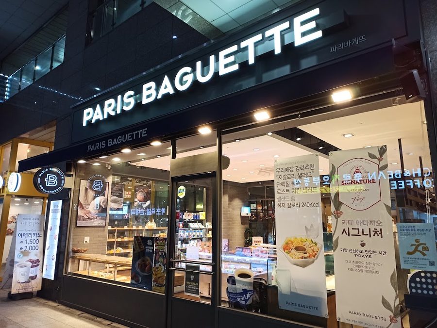 Paris Baguette