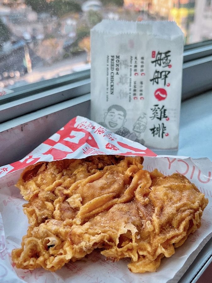 Monga Chicken Chop Tonghua