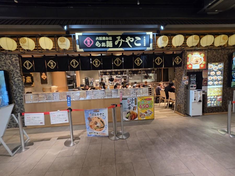 Namba Ramen Ichiza