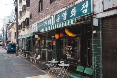 Cafe Dongyanghwajeom