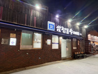 꿀밥상