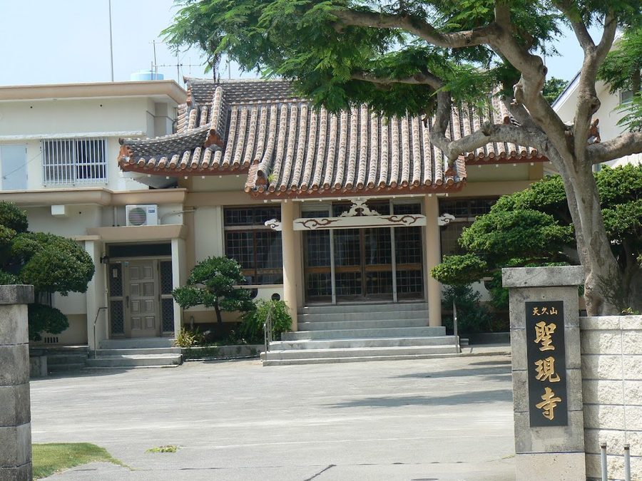 Amekuyamaseigenji