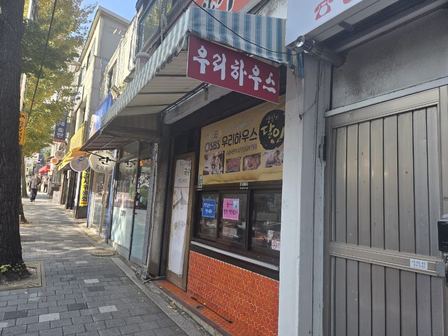 Woori House