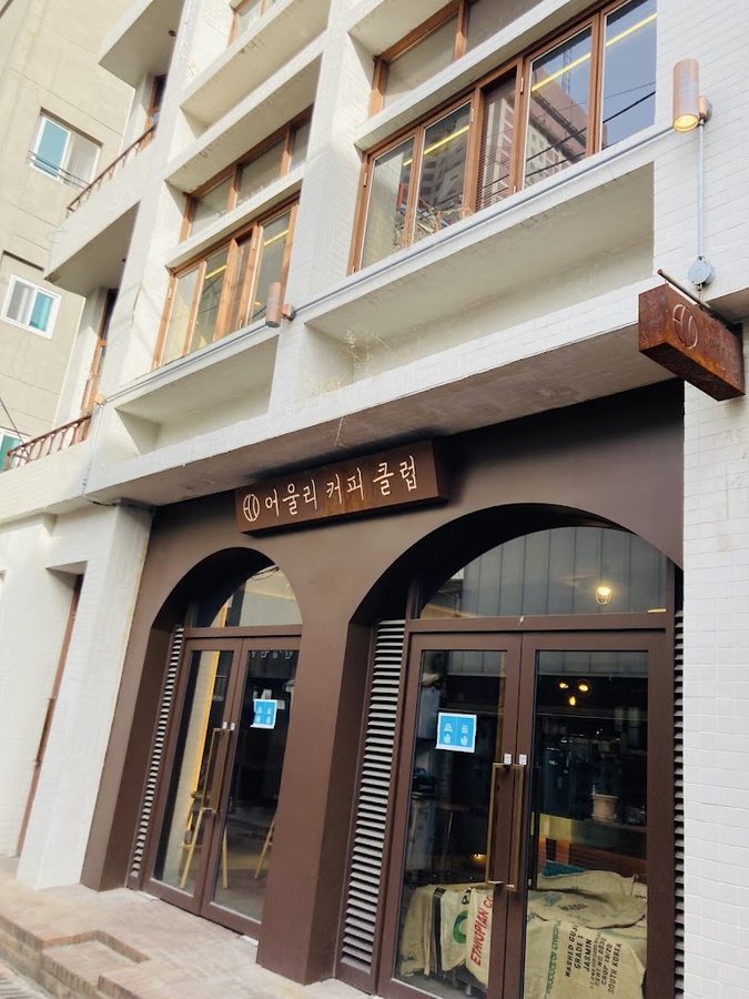 Eoullim Coffee Club