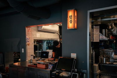 횃불