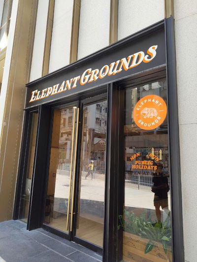 Elephant Grounds (Central)