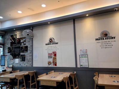 Ssongssong Donkatsu Busan Goejeong Branch