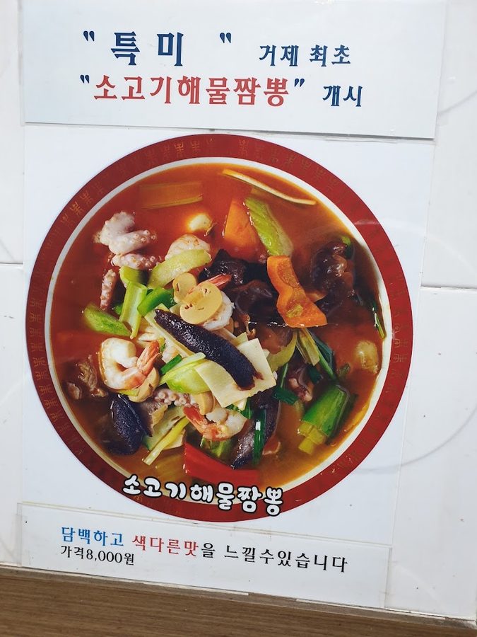 閃電飯店