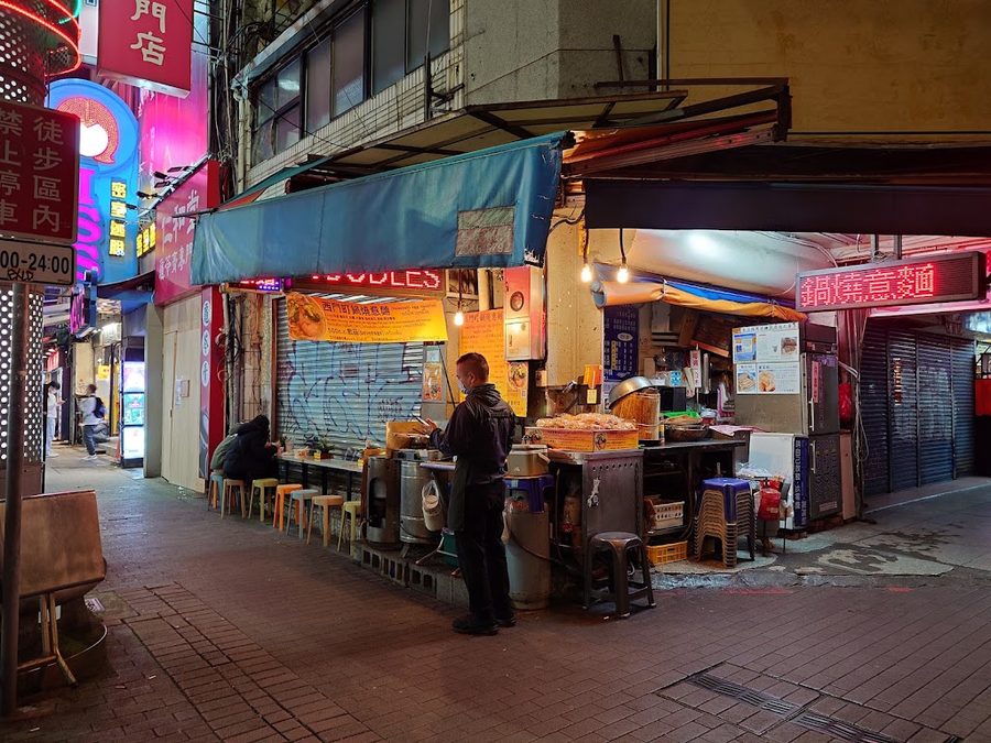 西門町鍋燒意麵