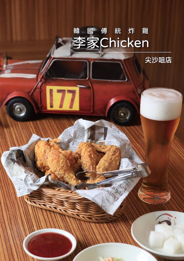 李家 Chicken Hof & Soju