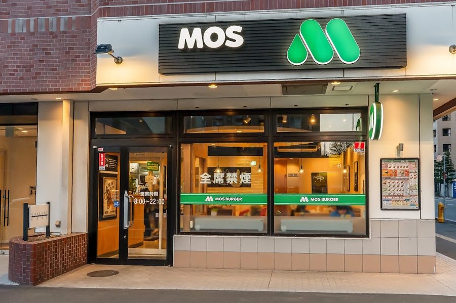 MOS BURGER Hokkaido University Main Gate Shop