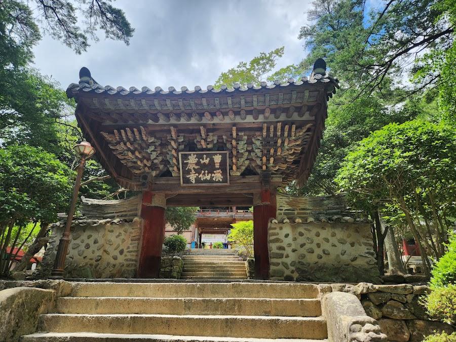한국불교태고종 선암사