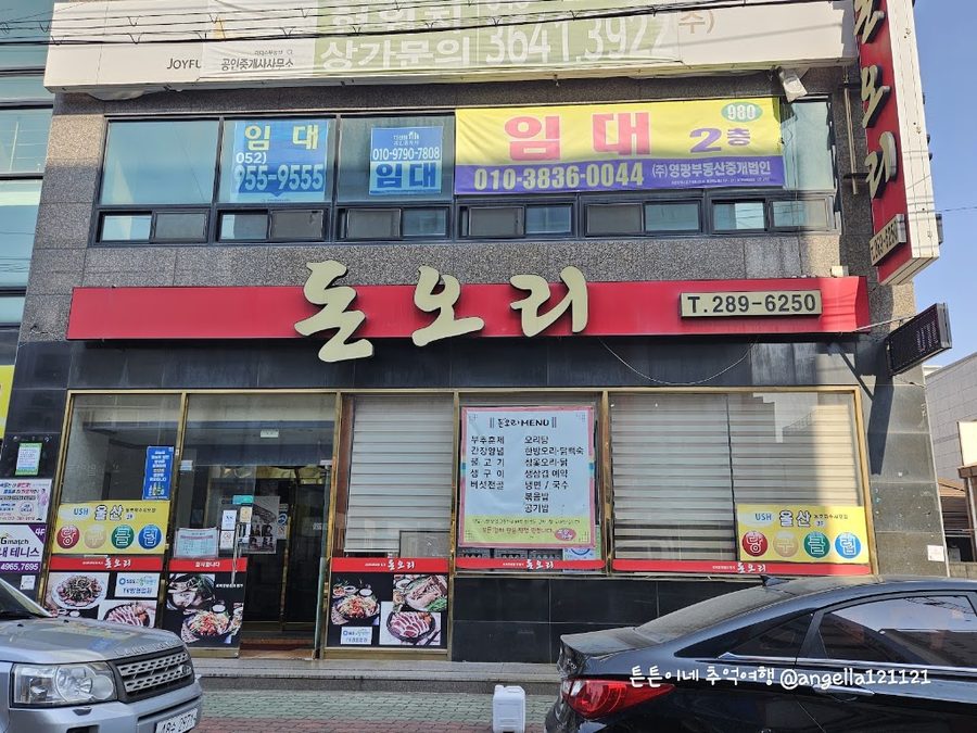 Donori