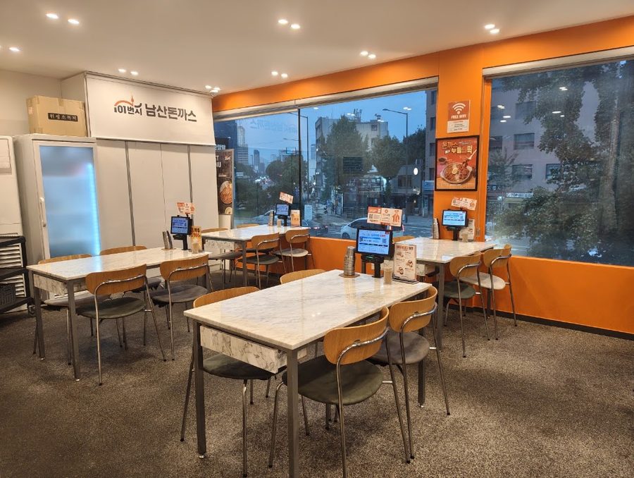 No. 101 Namsan Tonkatsu Samgakji Branch