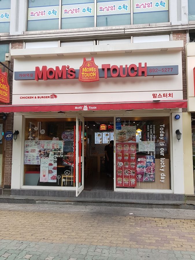 Mom's Touch Busan Gaya Station Branch