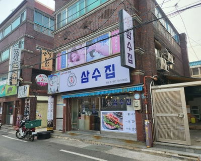 우주포차