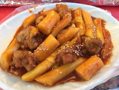 치킨카레떡볶이