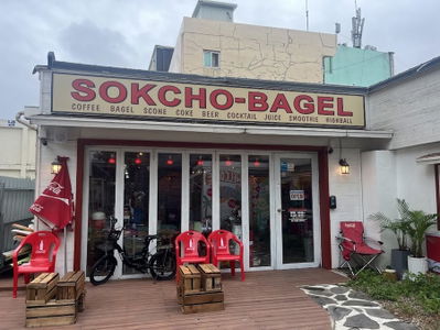 Sokcho Bagel