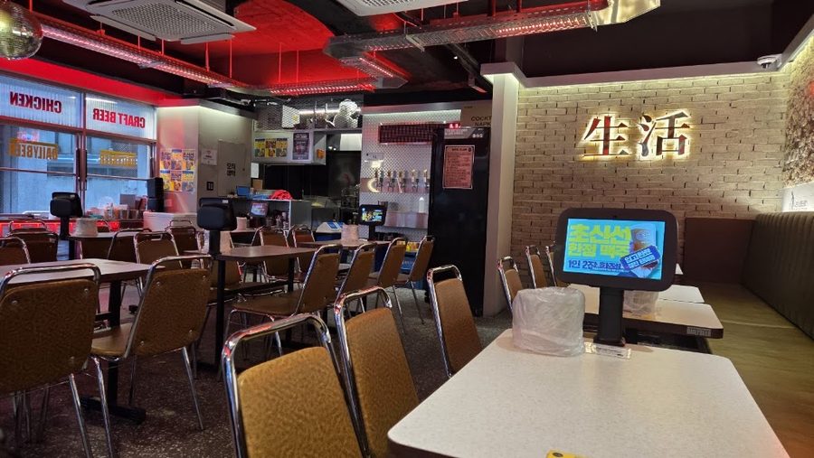 Saenghwal Beer Konkuk Rodeo Branch