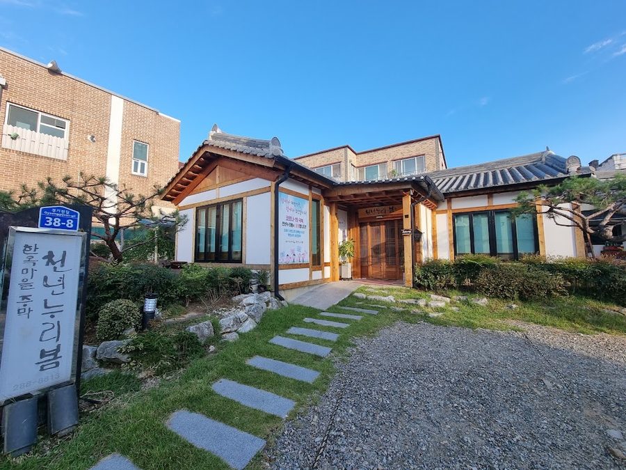 Cheonnyeon Nuri Bom