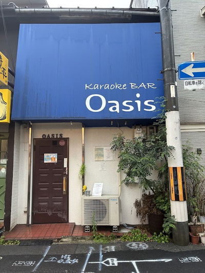 Karaoke Bar Oasis