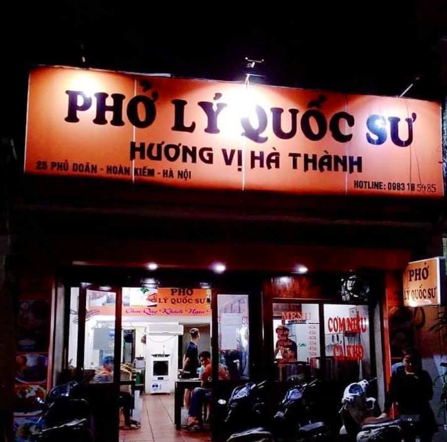 Phở Lý Quốc Sư 25 phủ doãn