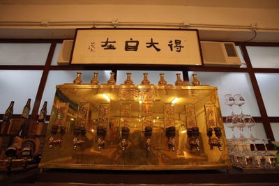 Moonzen Brewery