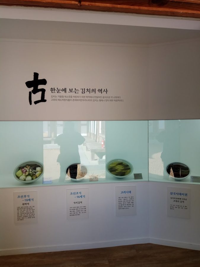Jeonju Kimchi Culture Center