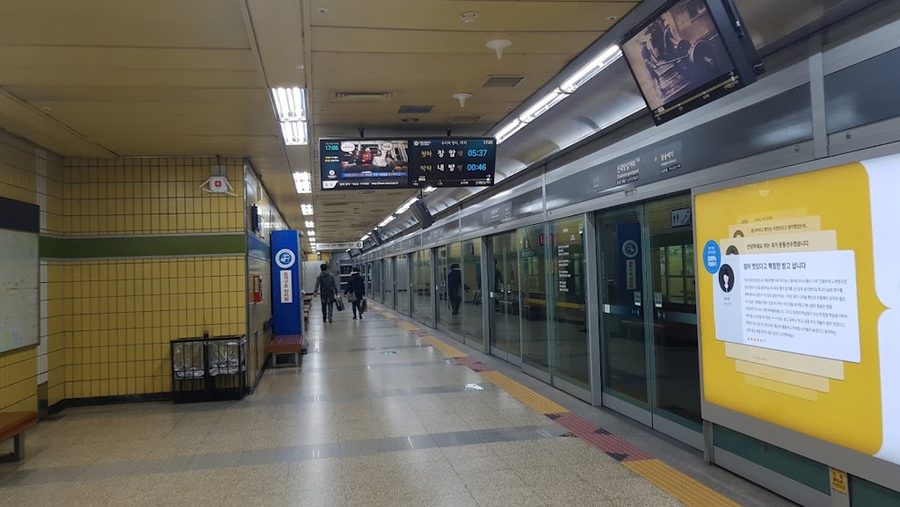 신대방삼거리역