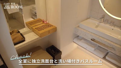 福岡索拉利亞西鐵酒店