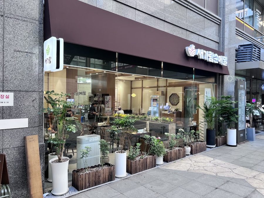 蠶室麵條