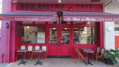 La Boulangerie Le Prêt À Porter