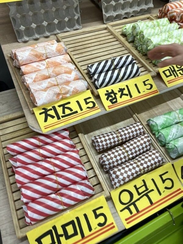 마미김밥