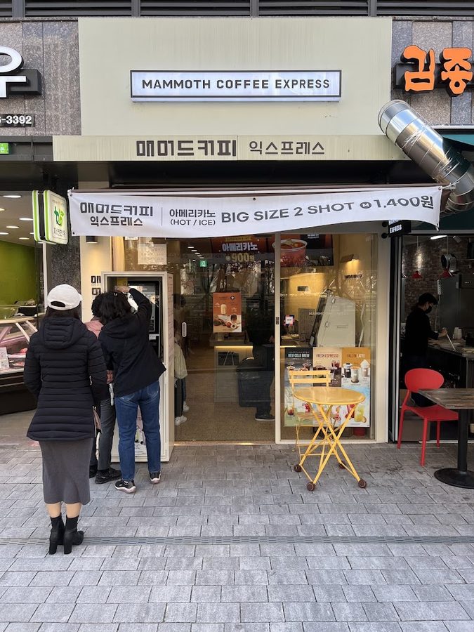 Mammoth Express Godeok Xi Branch