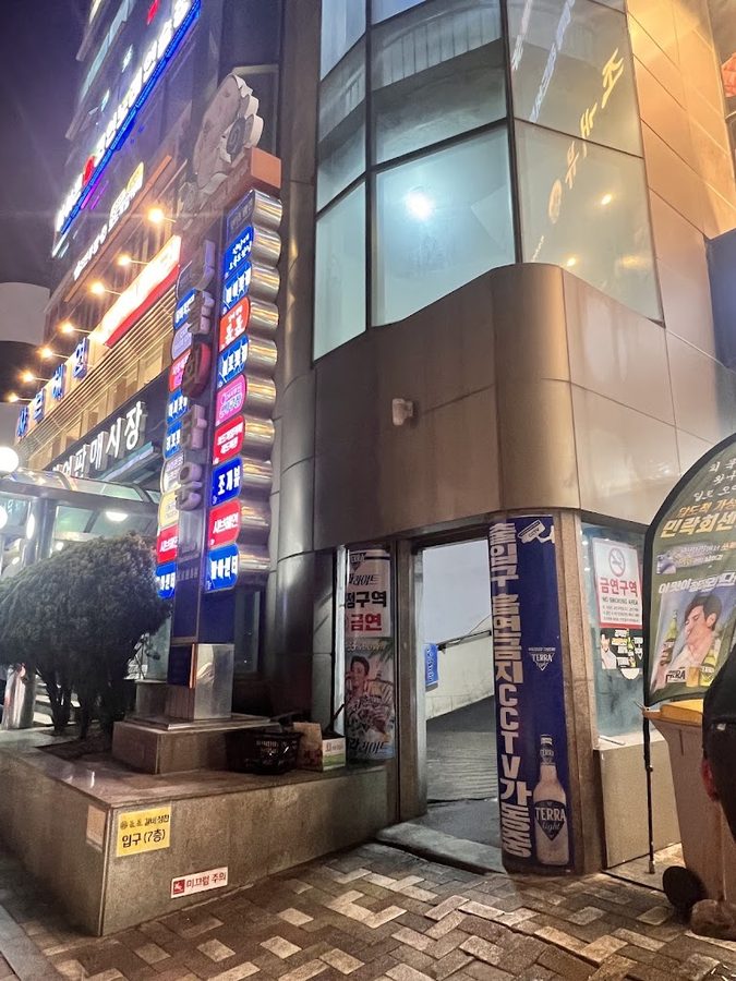 Jogae View Gwangan Main Branch