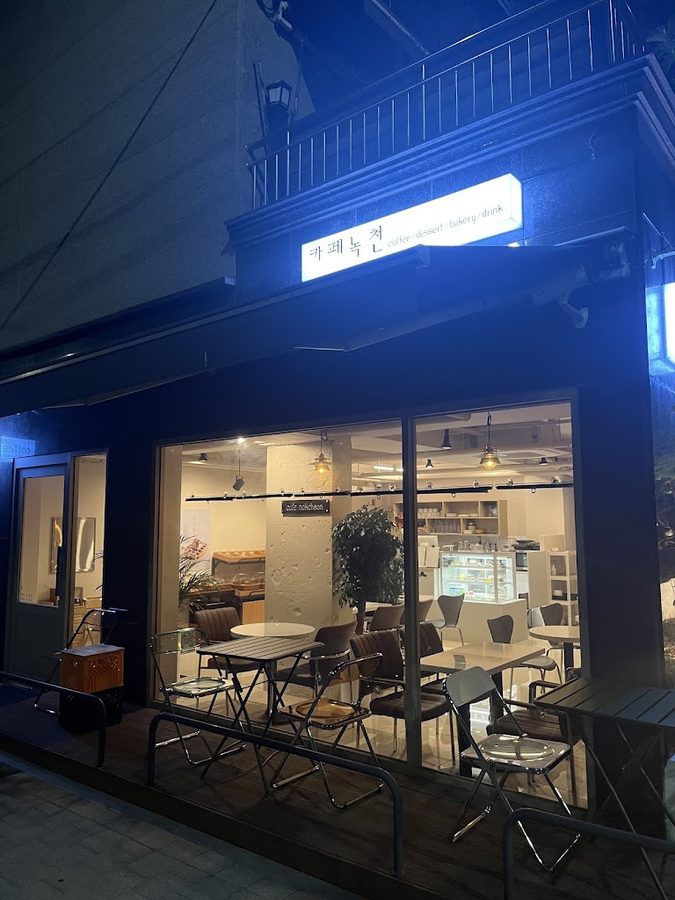카페녹천