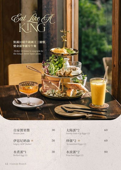 Haowu Spirit Cafe