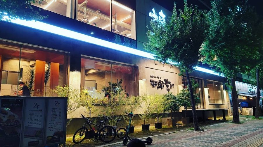 Pyeongchang Galbi Bangi Branch