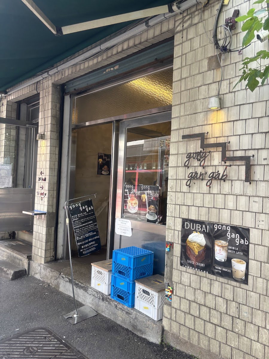 Jeju Chimsiryosso Euljiro Branch